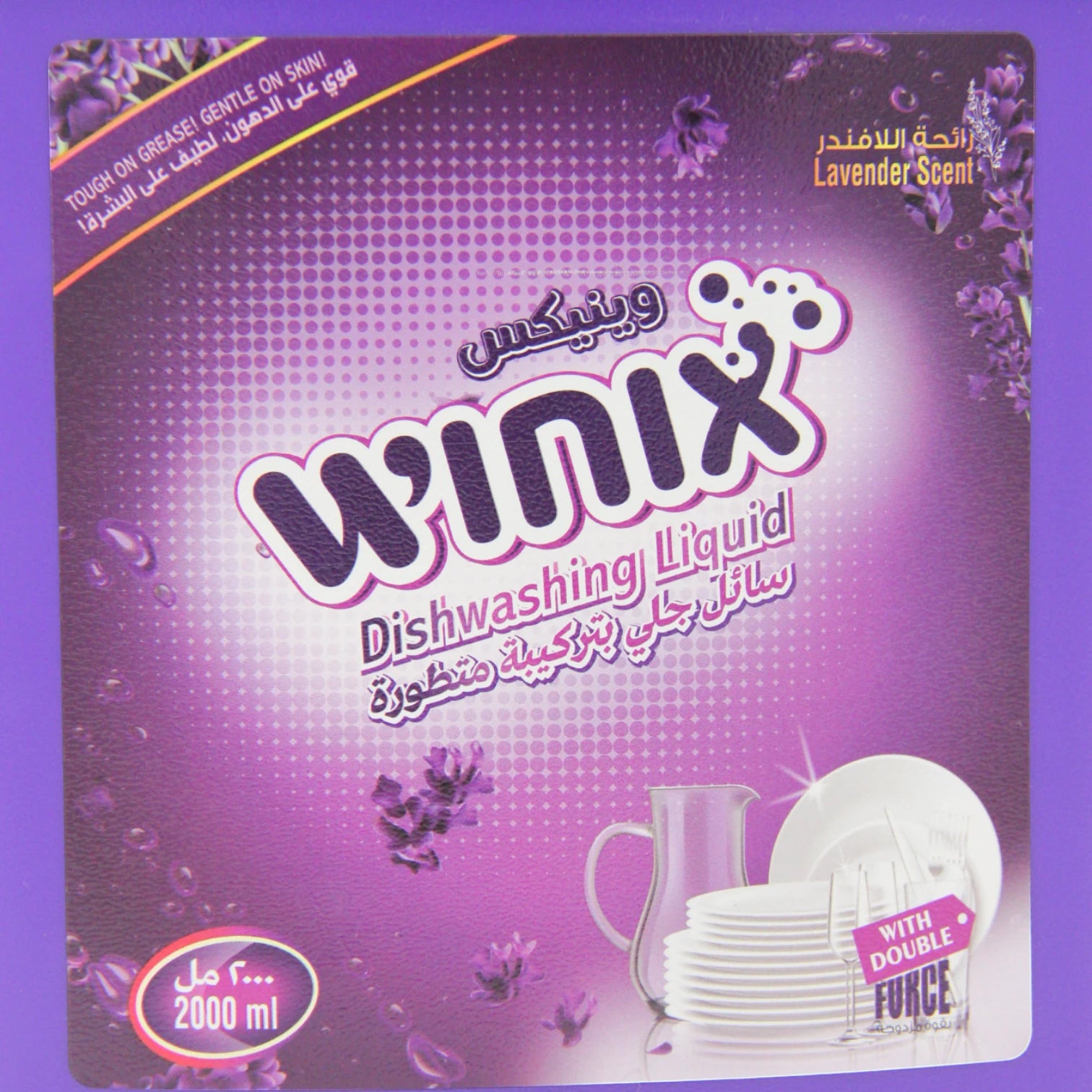 Winix Dishwashing Liquid – Lavender Scent – 2 Liter Jumbo Bottle with Pump – Tough on Grease, Gentle on Hands – With Double Force Cleaning Power - Damoo