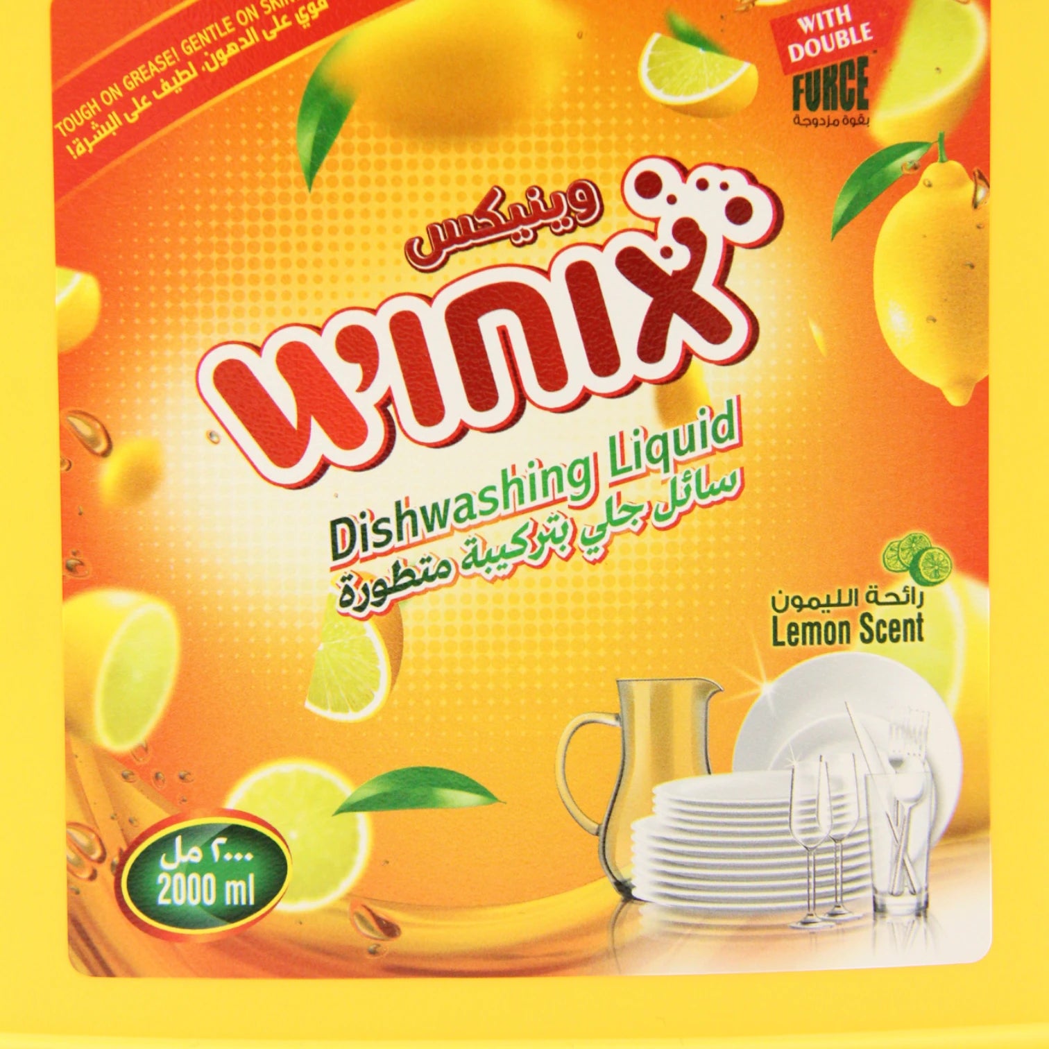 Winix Dishwashing Liquid – Lemon Scent – 2 Liter Jumbo Bottle with Pump – Tough on Grease, Gentle on Hands – With Double Force Cleaning Power - Damoo