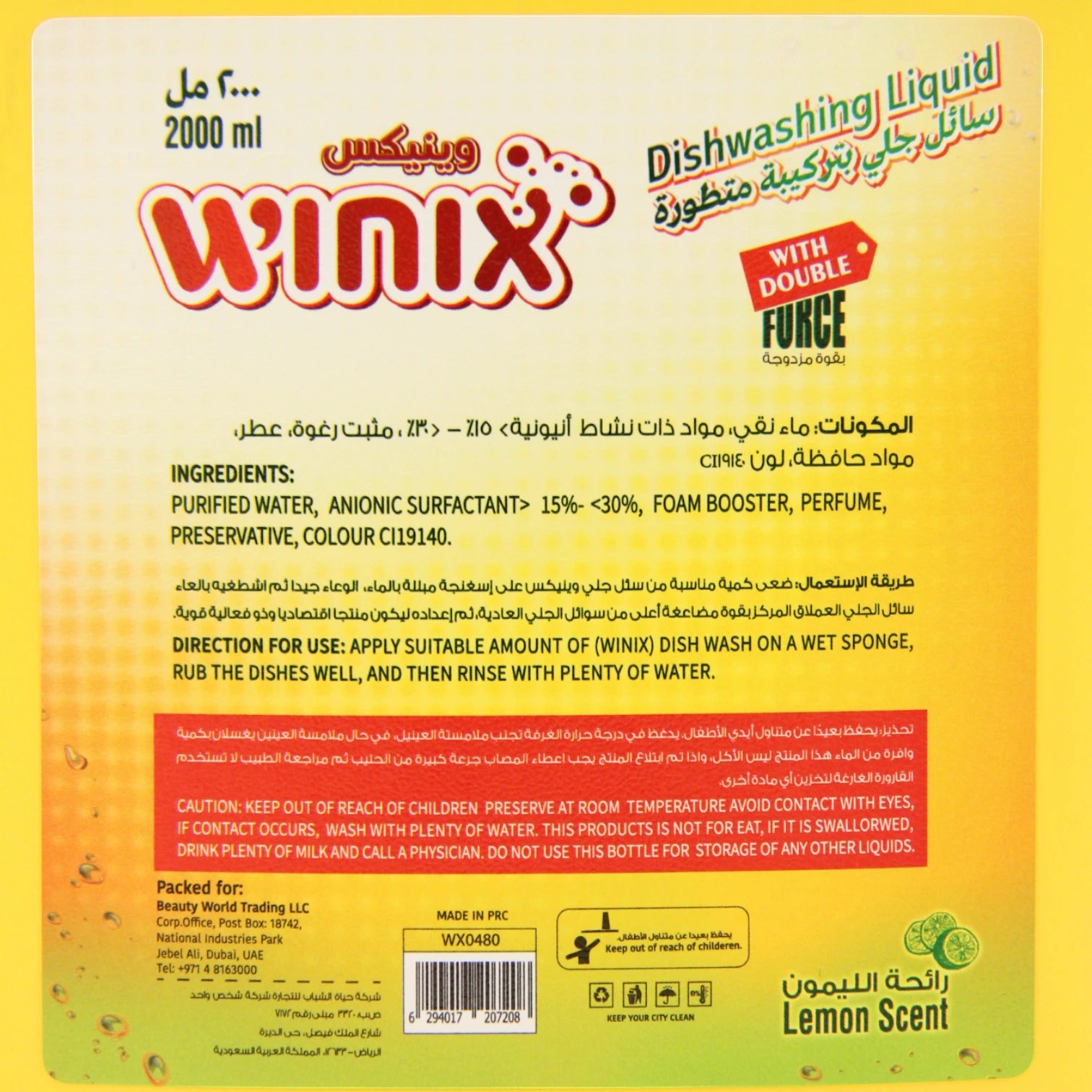 Winix Dishwashing Liquid – Lemon Scent – 2 Liter Jumbo Bottle with Pump – Tough on Grease, Gentle on Hands – With Double Force Cleaning Power - Damoo